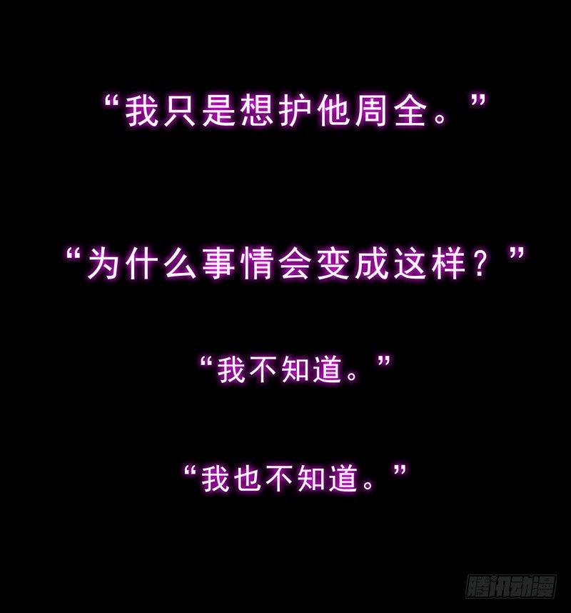 第100坑+僞坑 伏魔大会召开55
