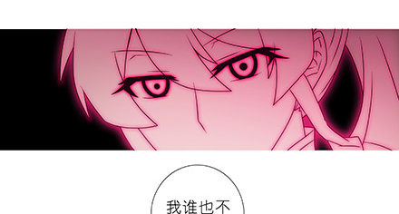 第235-236坑 爲什麽要救我14