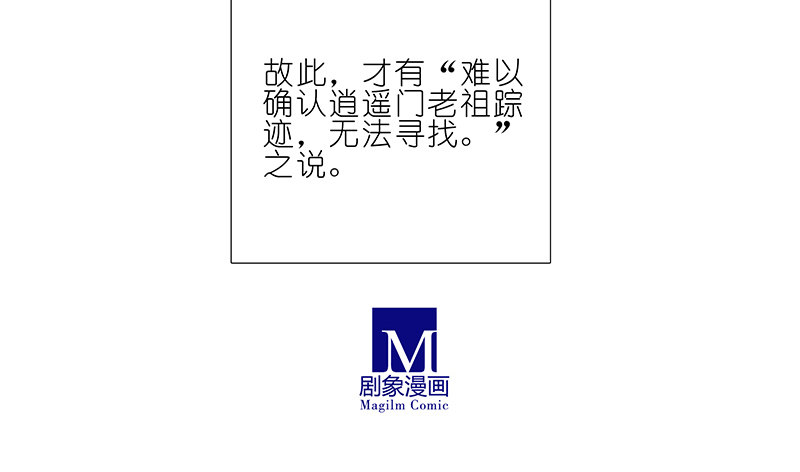 第249坑 无法反驳10