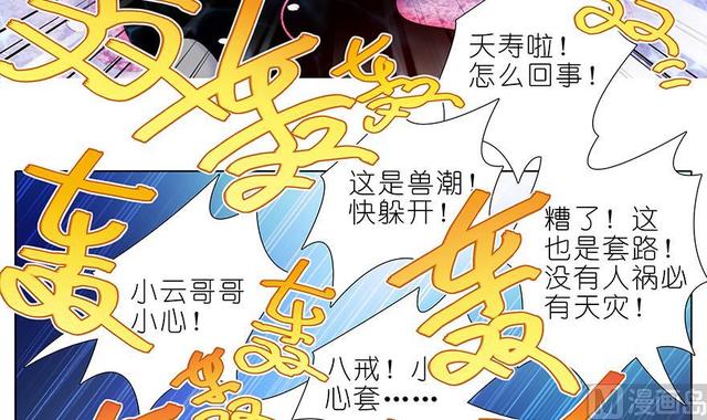 384-385 这该死的“套路”21