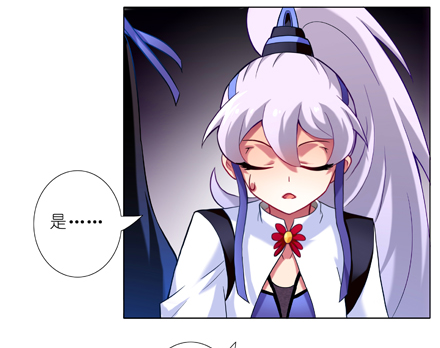 第22坑 逐出师门？！4