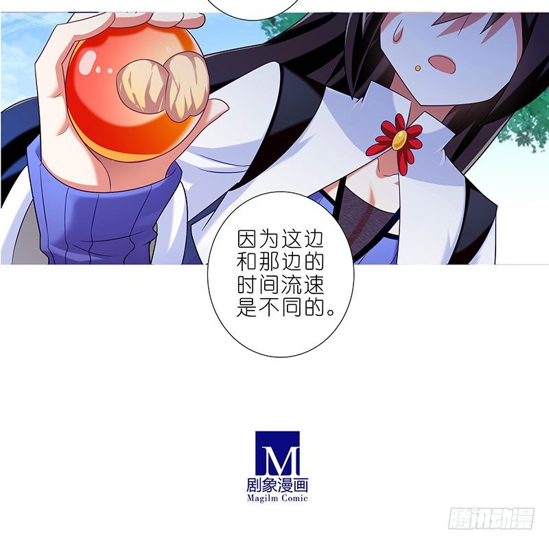 第288坑 儿子皮完亲妈皮~6