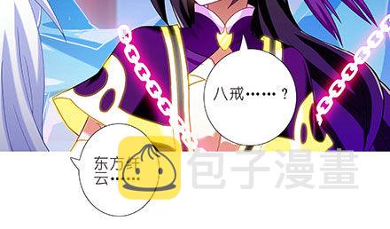 第237坑 重蹈覆辙14