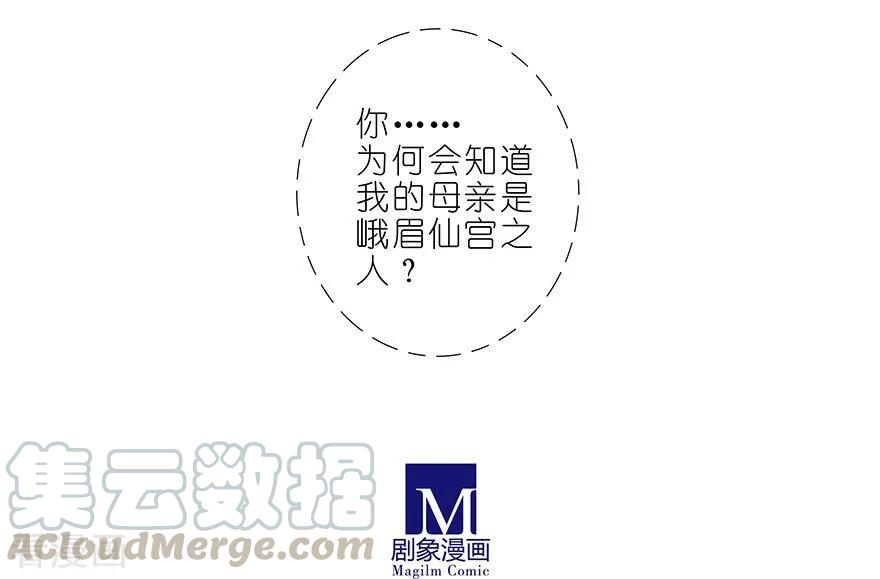 第414坑 秘境导游不好当8
