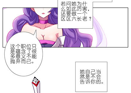 第52坑 我回来了4