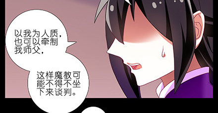 第234坑 无法改变24