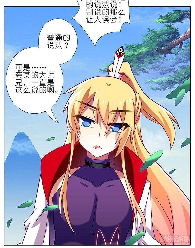 第262坑 错误3