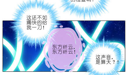 第186坑 检查就检查，你摸什麽13