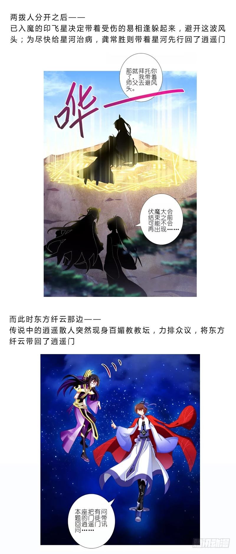 第279坑（下）从开始就错了？1