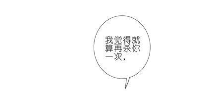 第184坑 绿毛你要做什麽？！28