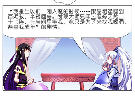 第63坑 你逼我走的是BOSS线11