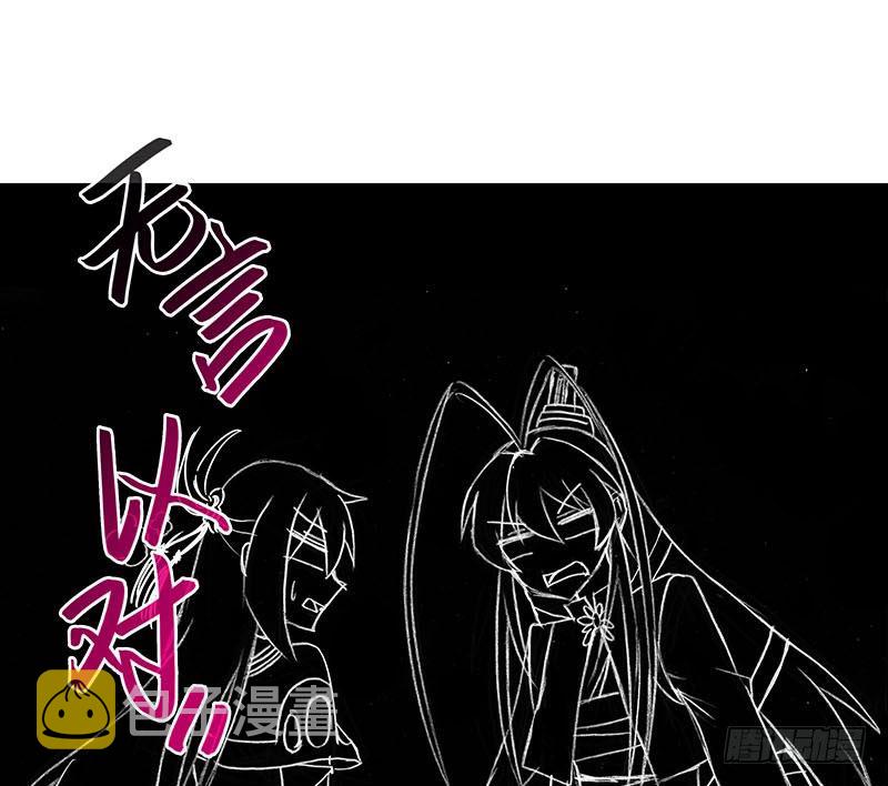 第269坑 龙阳之好20