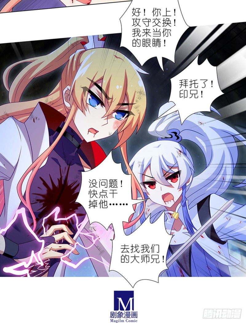第428坑 攻守交换，寻觅突破12