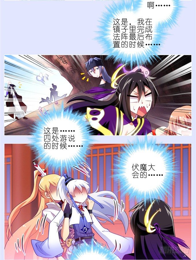 第167坑 寂静的死亡3