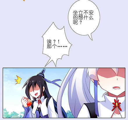 第131坑 天命1
