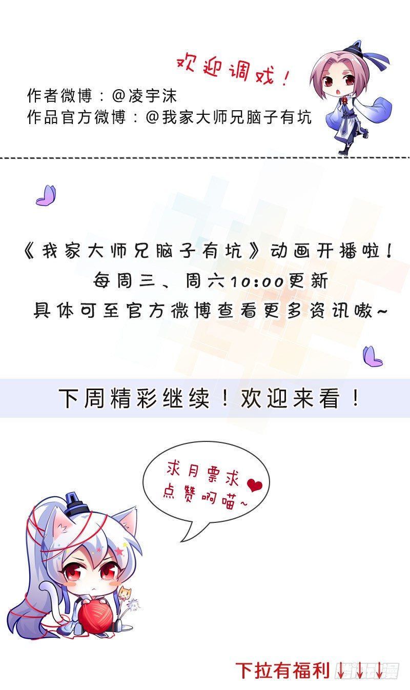 第289坑+福利 吃口仙果压压惊15