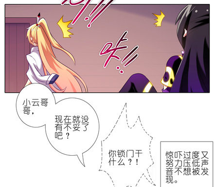 第150坑 天眼心决8