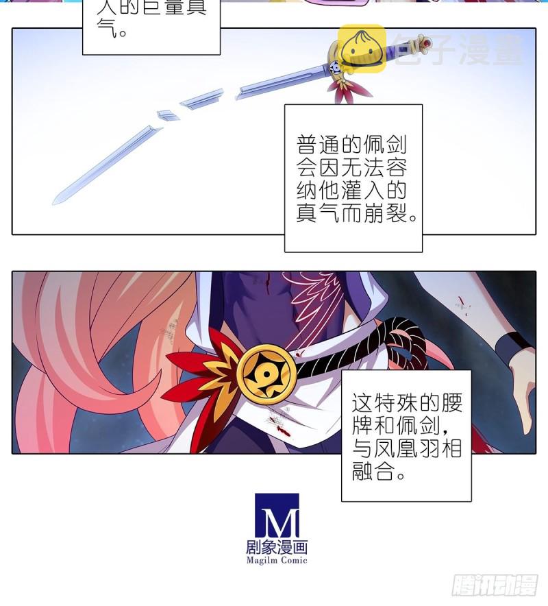 第429坑  猜猜我是谁4