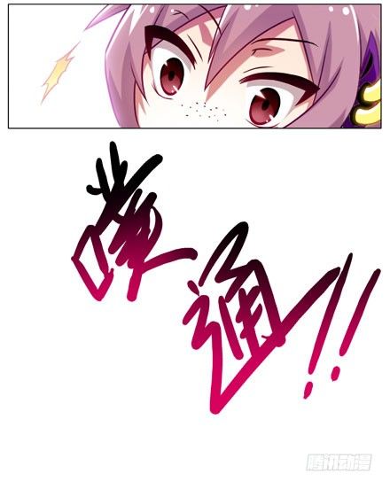 第61坑 主角在我房里怎麽办16