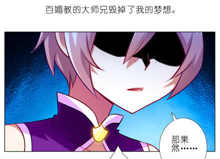 第61坑 主角在我房里怎麽办9
