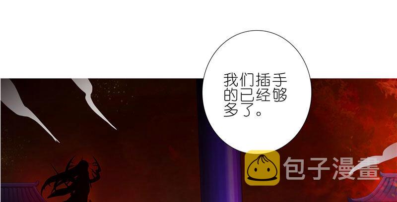 第279坑（中）插手11