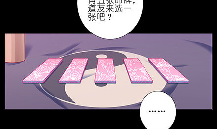 第231-232坑 血光之灾7