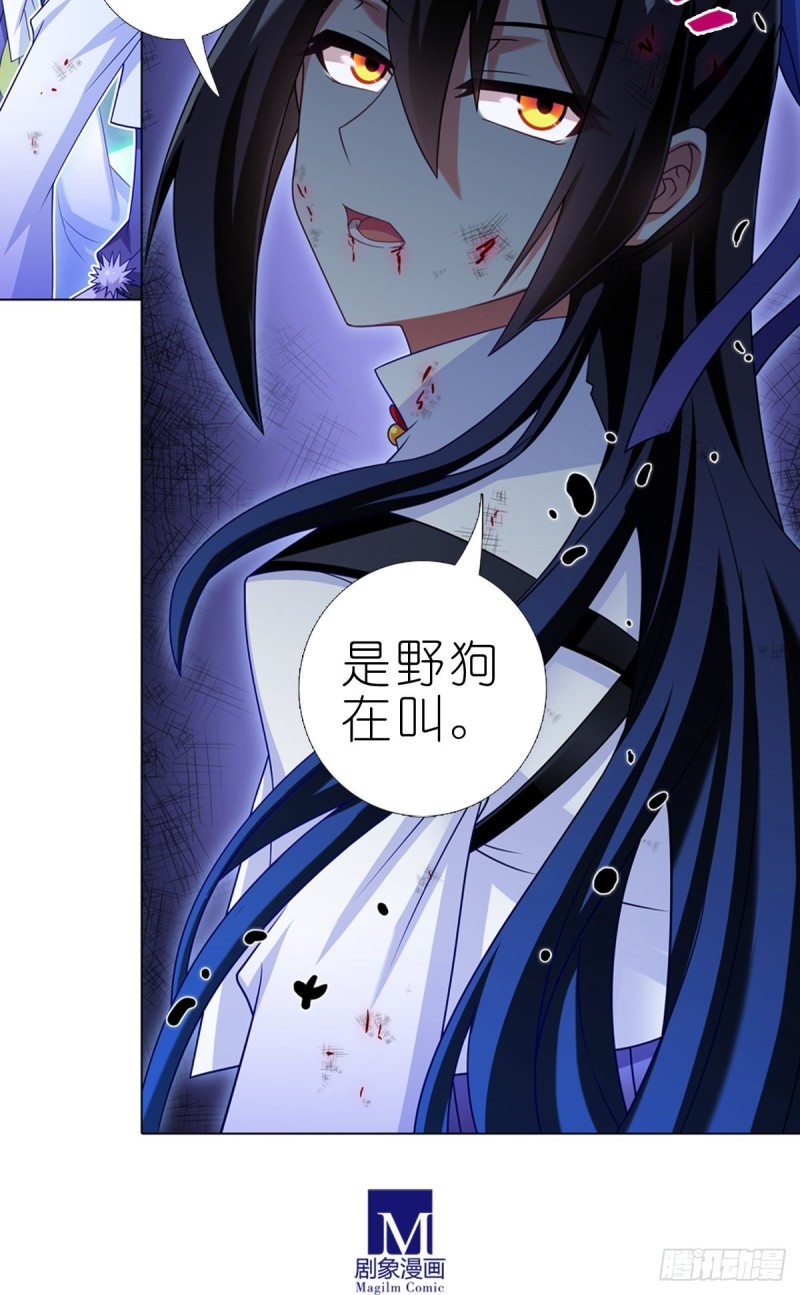 第435坑是谁在叫？！13