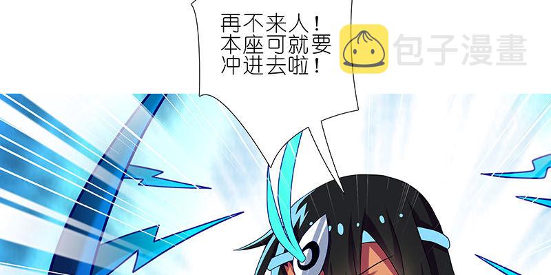 第274坑 时辰未到19