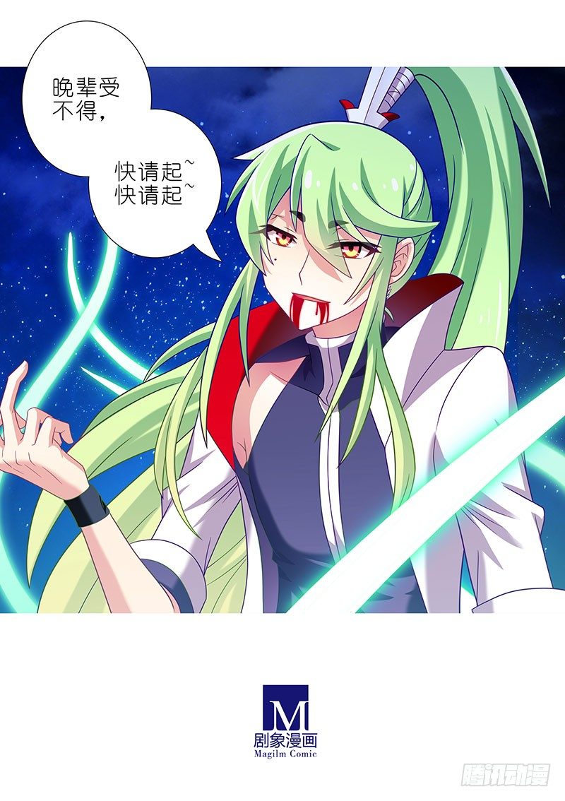 第282坑 来，让我、摸一下4