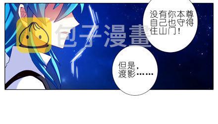 第191坑 有药你不早拿出来！14