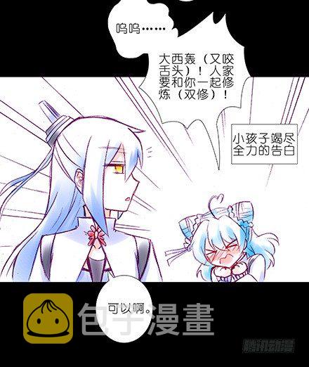 第210-215坑 春节特别（上36