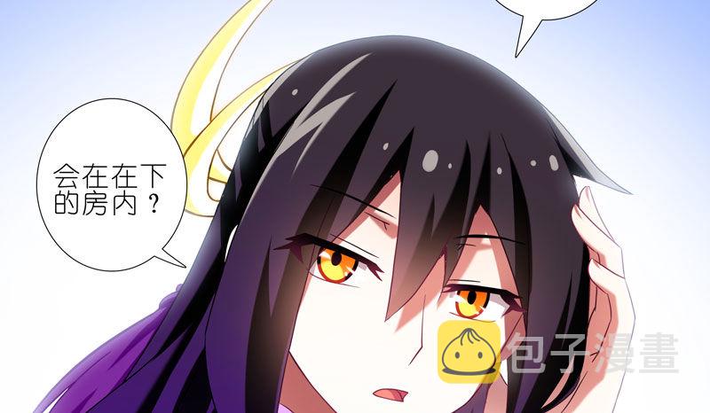 第277坑（下） 封禁的盒子22