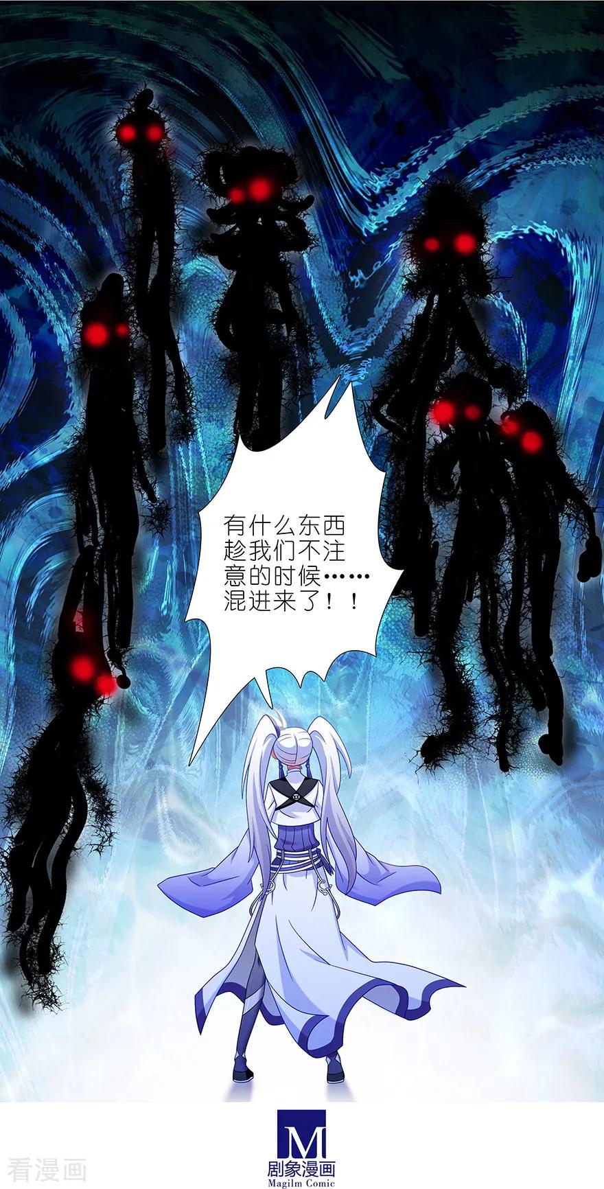 第390坑 主角线也有危机？5