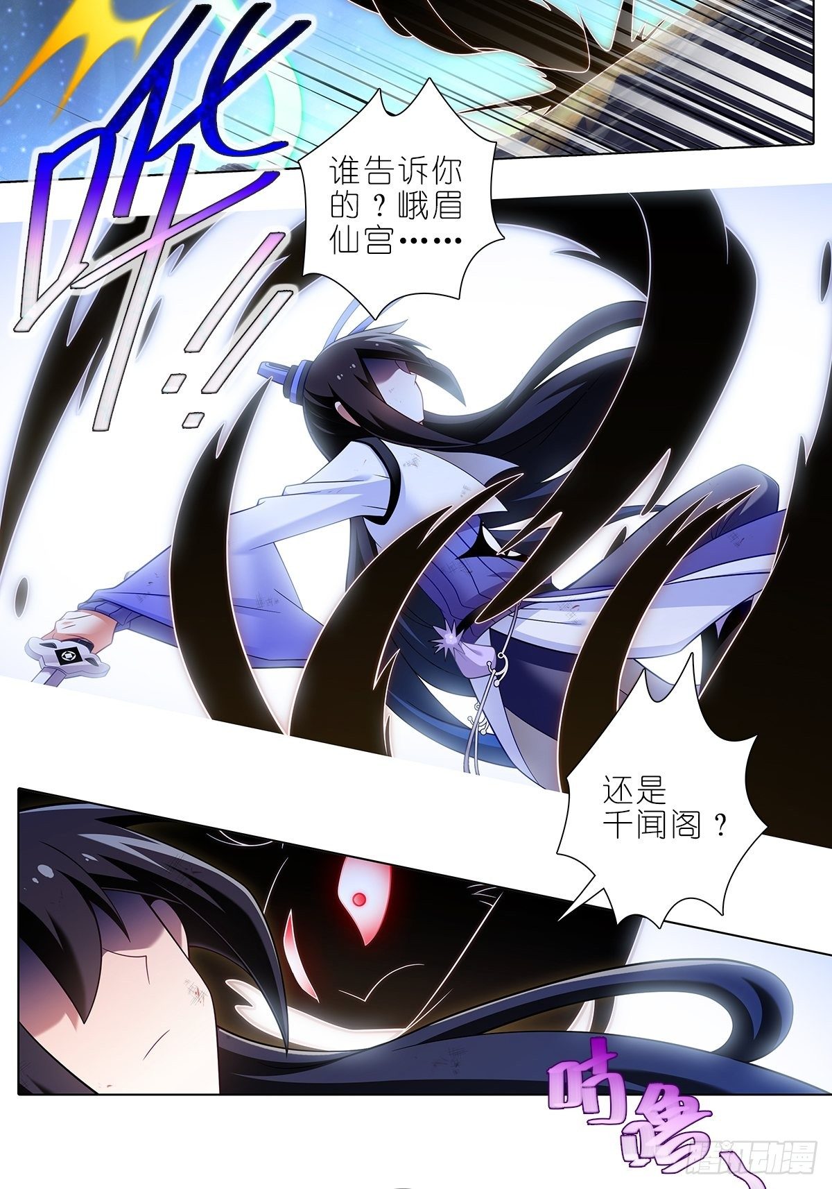 第455坑 回到正轨?（下）3