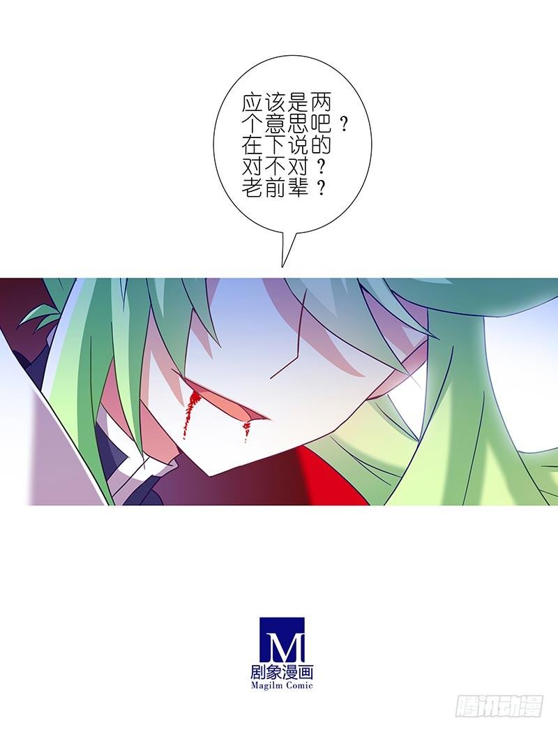 第279坑（下）从开始就错了？12