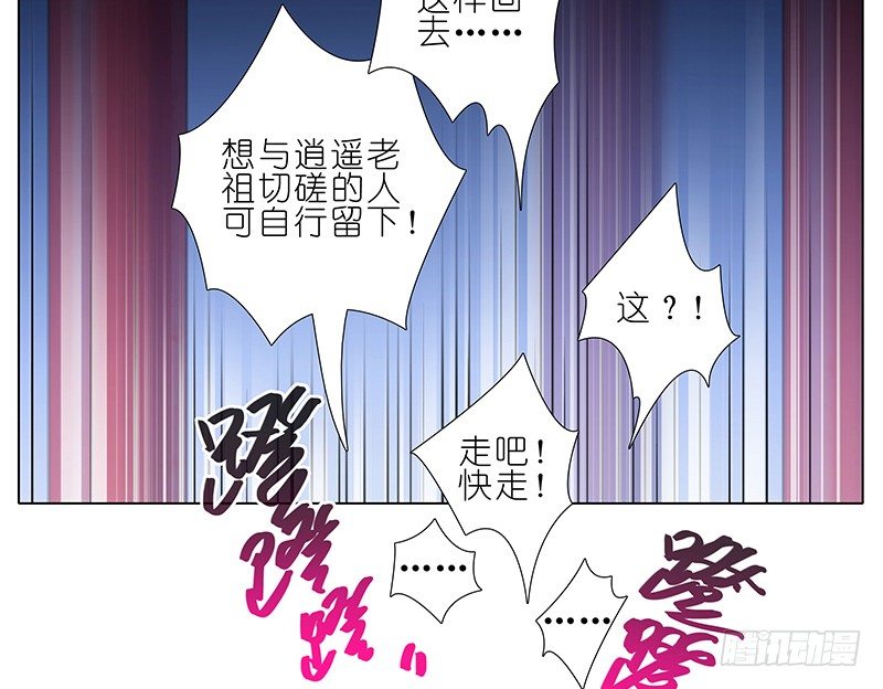 第252坑 注定失败17