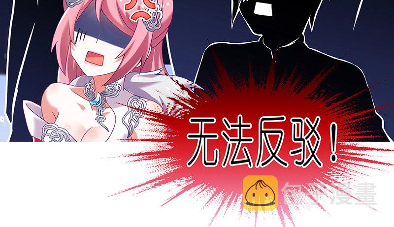 第249坑 无法反驳30