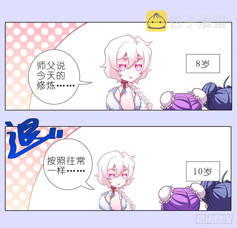 第446坑 只可惜——3