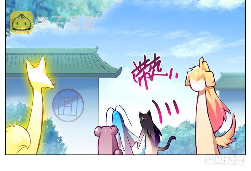 第269坑 龙阳之好13