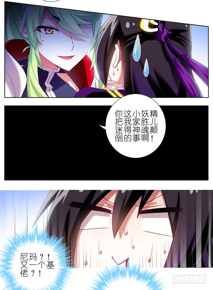 第158坑 消失吧12