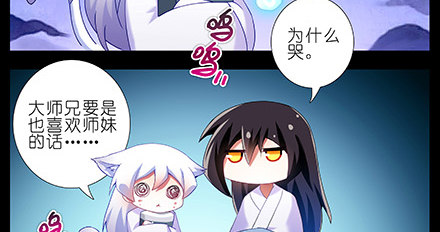 第216-220坑 春节特别（下5