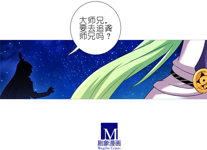 第179坑 背後一凉……4