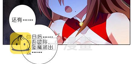 第227坑 执念之吻10