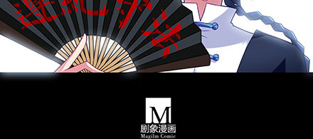 第230坑 不如算一卦24