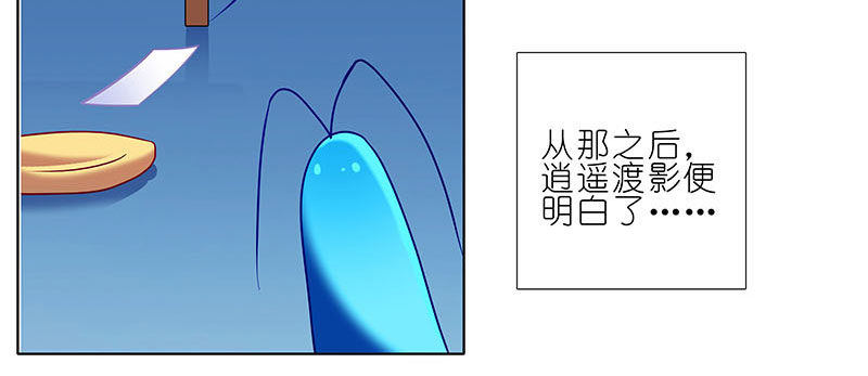 第267坑+番外 勾引一下24