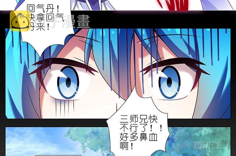 第267坑+番外 勾引一下16