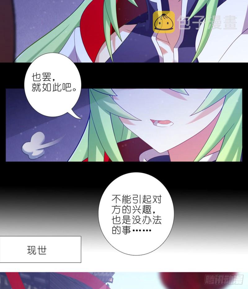 第423坑 别立FLAG！3