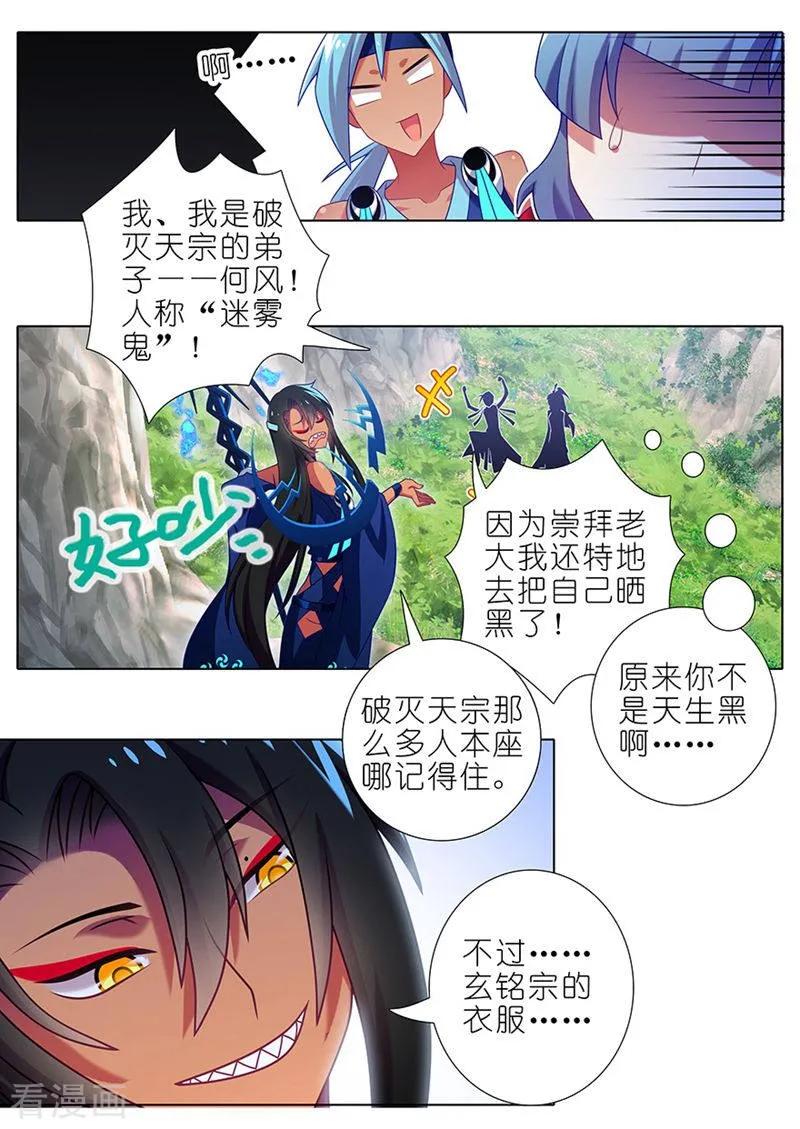第387坑 死到临头不忘发卡1