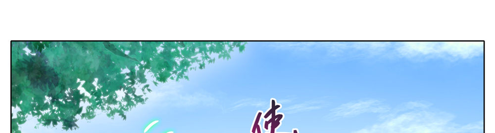 第276.5坑 图谋不轨4