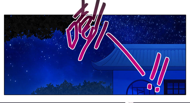 第277坑（中） 冒犯20